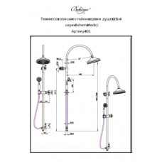 Душевая стойка Boheme Brillante 403 с верхним душем 20 см