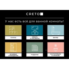 Каркас для ванны Creto Regia 190х90 см K19090